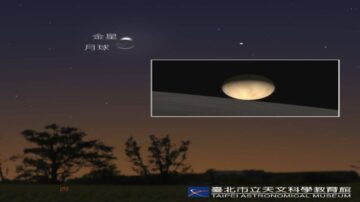 肉眼可观赏 “月掩金星”今登场错过再等40年【直播】