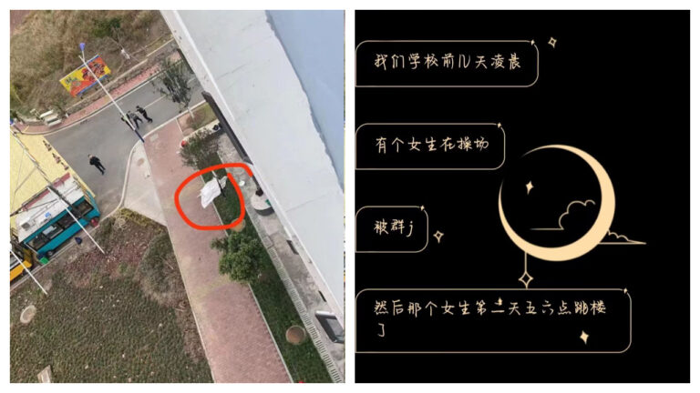 傳重慶女大生遭輪奸與男友先後跳樓 官方封口封校