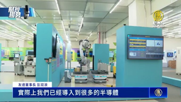 半導體AI機械犬智慧展首曝光 友達拓非面板領域