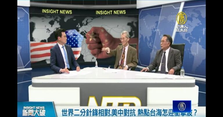 學者：天下二分圍共助台 美歐印太四步阻三戰