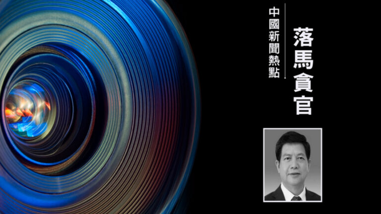湖南農業農村廳廳長袁延文任上落馬