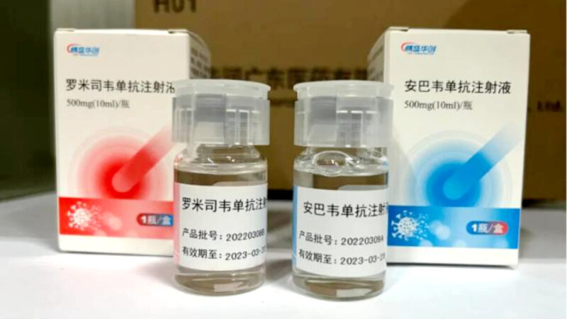 療效趕不上病毒變異？中國首個國產新冠藥停產