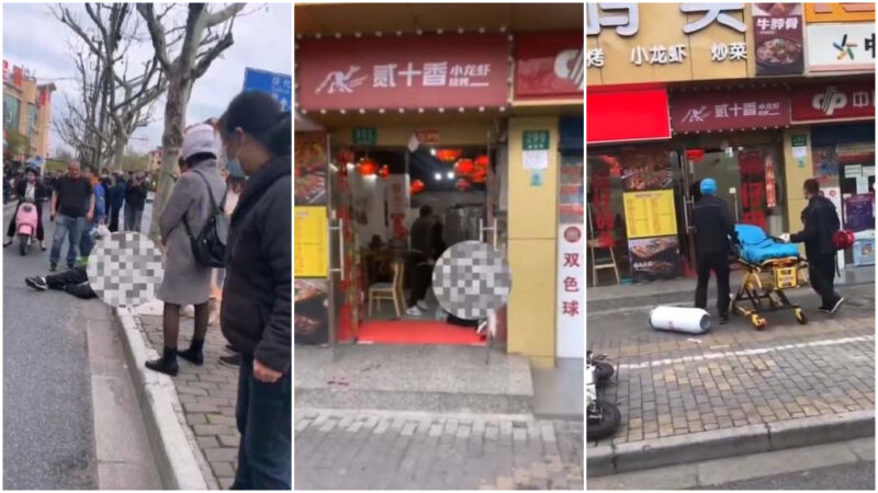 上海男当街砍人1死2伤 传公安半小时才到场