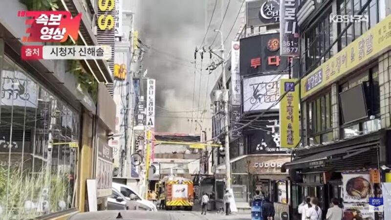 韓國仁川樂天電影院火警 濃煙直竄逾百人滅火（視頻）