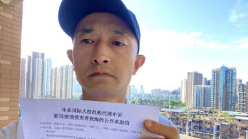 武肺难属张海正式被捕 曾支持“白发运动”