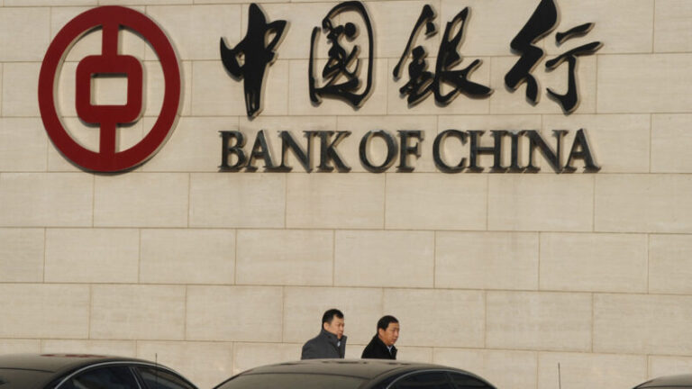 習近平金融反腐升溫 傳中紀委密召銀行開會