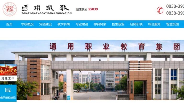 四川職校生屍檢腦部腎臟挫傷 公安卻「排除他殺」