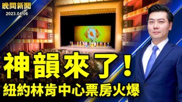 【晚間新聞】4月6日完整版