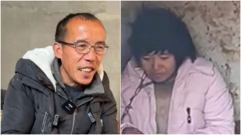 【禁聞】鐵鏈女案宣判 董志民2重罪未被追究