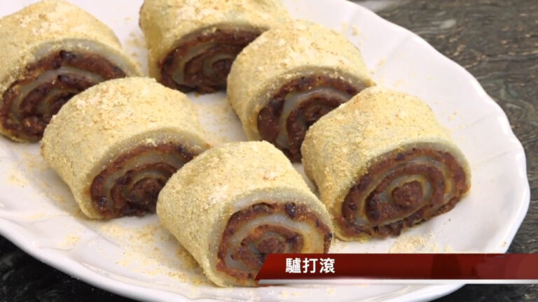 【生活廣角鏡】珍妮手藝 驢打滾