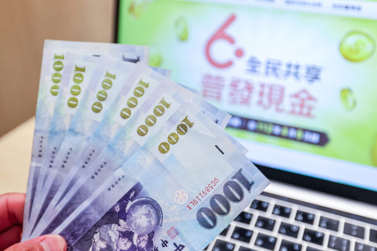 台灣全民普發6千元現金 ATM取錢已破26萬人