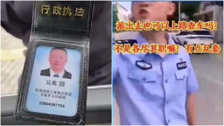 窮瘋了？ 中共應急辦和派出所也上街查車罰款（視頻）