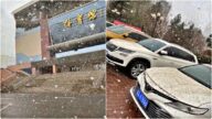 中国威廉希尔体育官网快报：沙尘暴过后 哈尔滨又迎四月飞雪