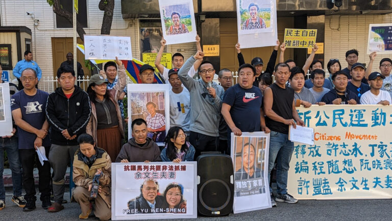 人權律師遭中共判重刑 洛杉磯華人抗議