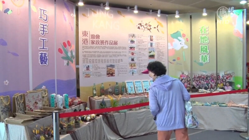 探訪「黑鮪魚故鄉」東港食魚教育展17日登場