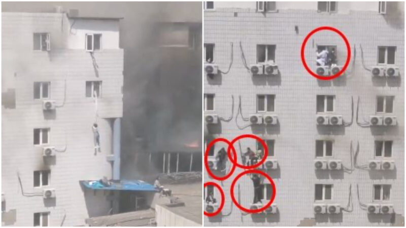 突發：北京醫院大火至少21人死 有患者爬窗逃生