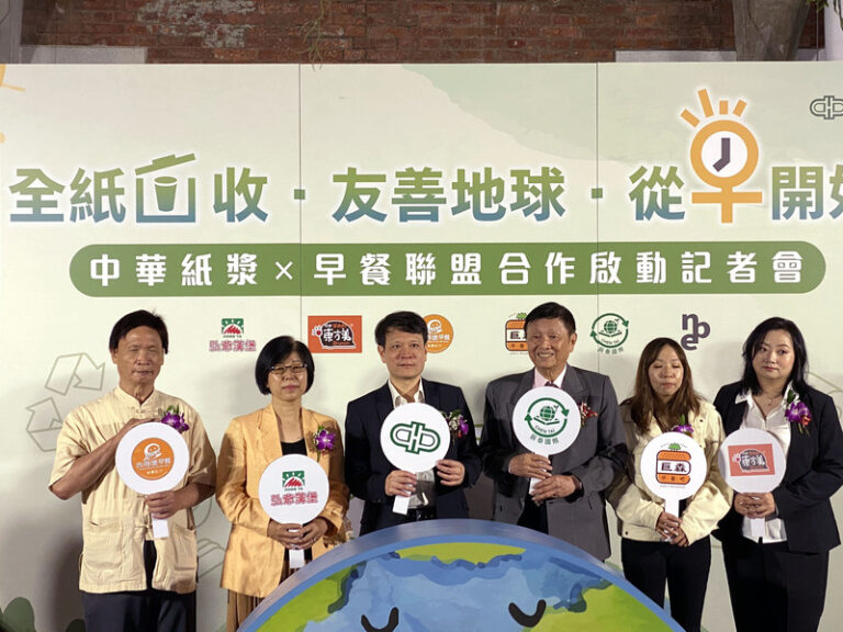 環保經濟夯 戶外用品大廠攜供應鏈推全回收衣