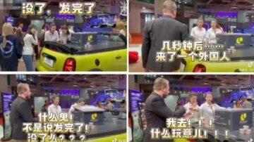 上海車展曝寶馬冰激凌事件 民眾嘲諷：崇洋媚外