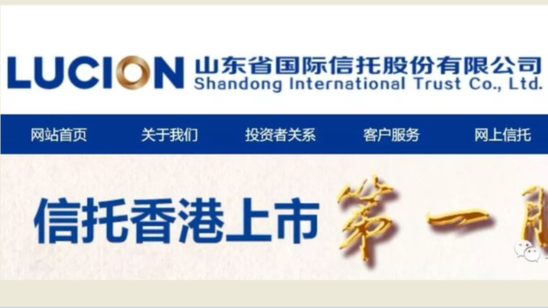 日媒揭中共國企通過關聯交易掩蓋壞帳手法