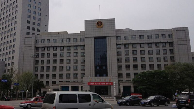 遼寧公安廳及退役軍人事務廳三官同日被雙開