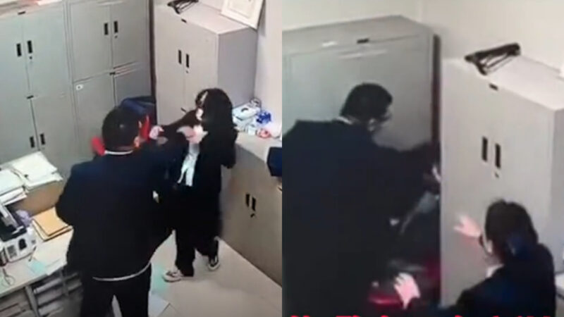 上海郵政男員工毆打女同事致腦震盪 暴力視頻熱傳