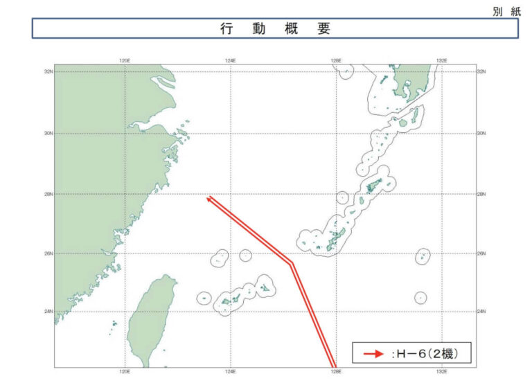共軍2架轟炸機飛經沖繩周邊 日本戰機緊急升空