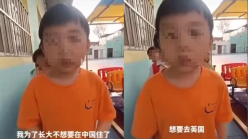 「不想在中國住」 5歲童說真話幼兒園被調查