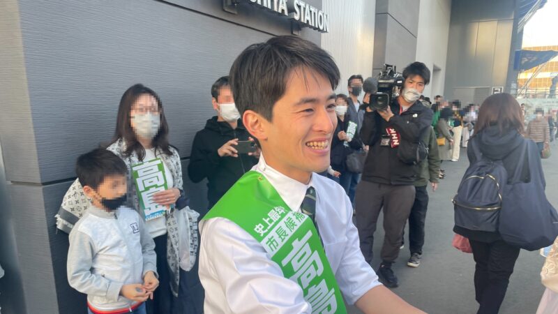 日本史上最年轻 26岁无党籍高岛崚辅当选芦屋市长