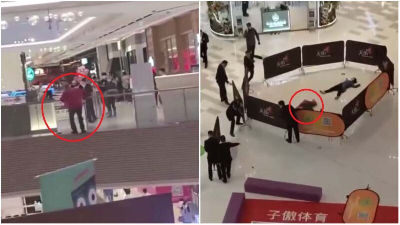 上海男跳樓砸倒女子 商場不救人先遮現場