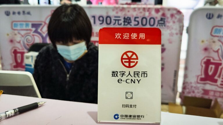 分析：中共加速推動數字人民幣 暗藏7大陰謀
