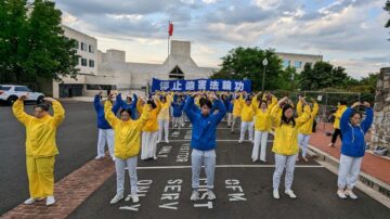 【華府連線】美國華府法輪功集會 紀念4·25和平上訪24周年