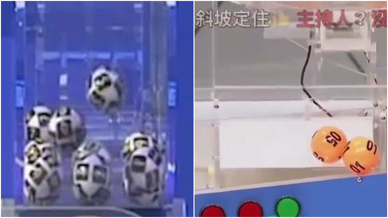 中國體彩號碼球離奇懸浮 福彩球停在斜坡（視頻）