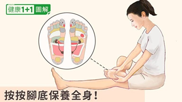 每天按一按腳底 排毒、護眼又改善過敏