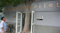 一個沒見過的北京 六千人住在公廁裡