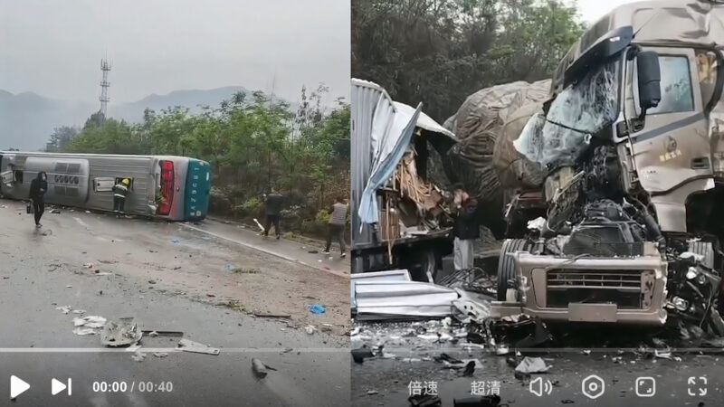 重慶一高速發生連環車禍 大巴側翻20人傷