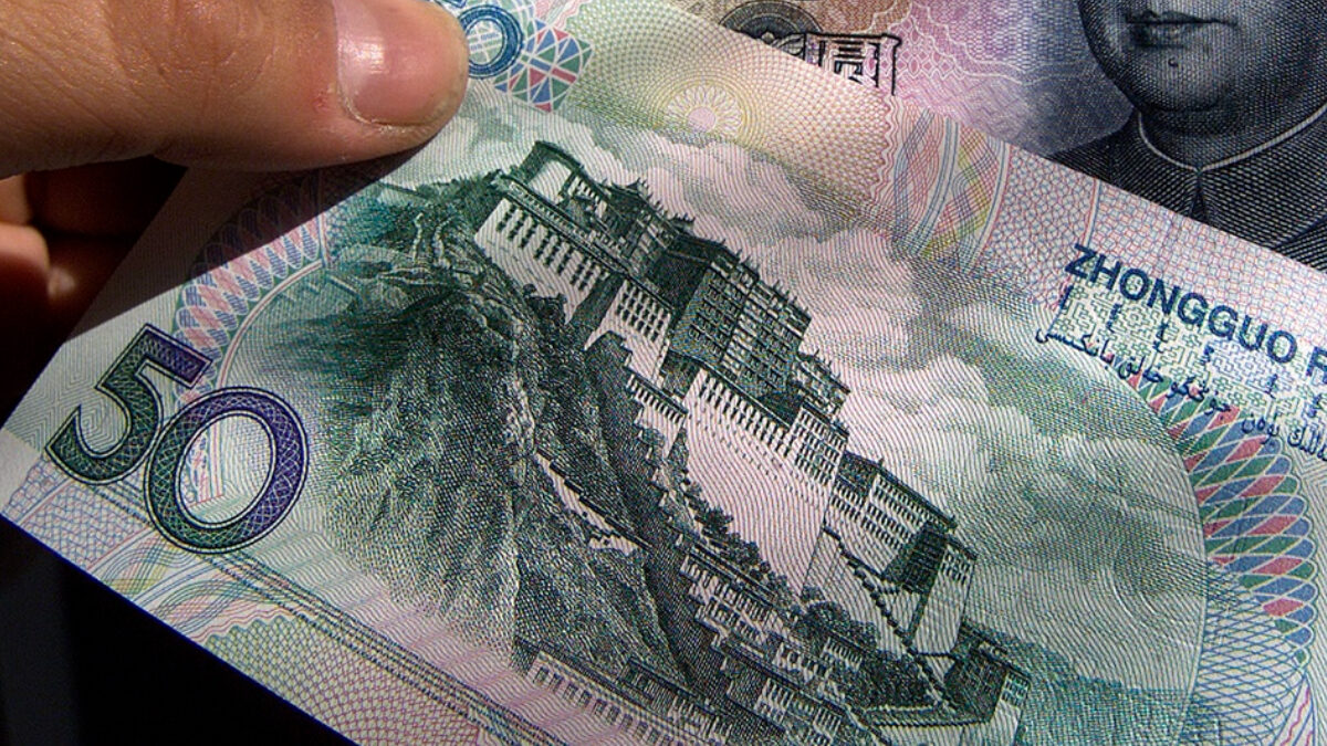 【禁闻】美元霸主难撼动 人民币国际化是大外宣