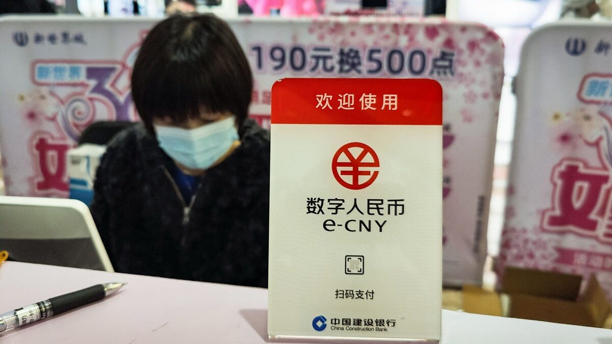 【禁闻】中共推行数字人民币 背后藏两大目的