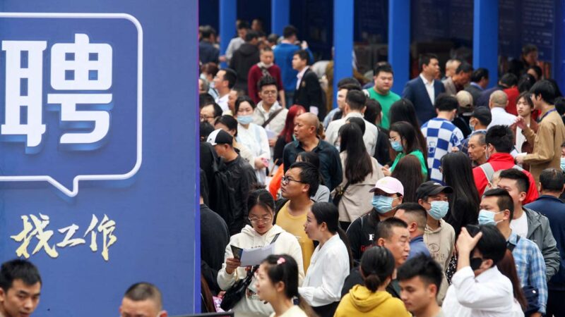 中共限制海外用戶獲取中國經濟數據 外資深感不安