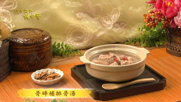 談古論今話中醫：退化性膝關節炎中醫治療
