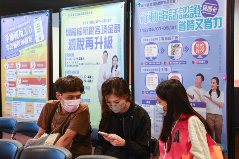 報稅季開跑 「8大利多」手機新增便民2功能