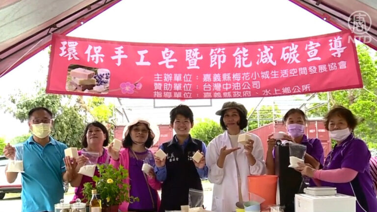 廢油回收再利用 變身夏日驅蚊好物