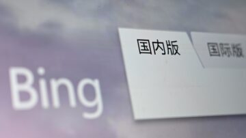 【禁聞】海外興起拆除中共網絡防火牆運動