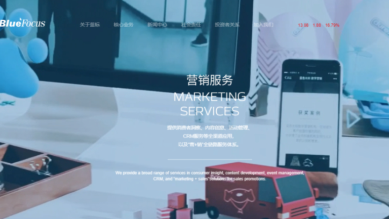 取消系列支出 中國最大PR公司用AI 取代行銷人