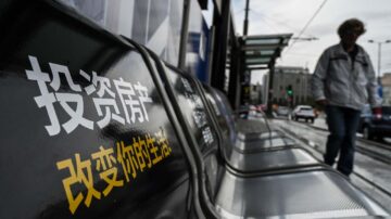 歐洲「黃金簽證」恐將退場 中國富人趕末班車移民