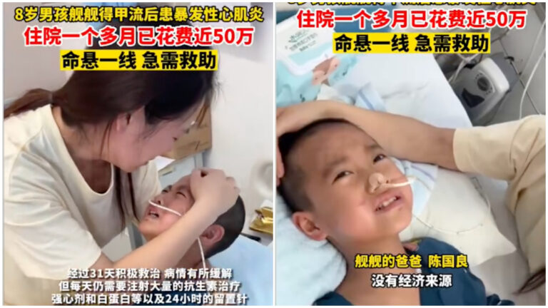 大陸兒童頻傳暴發性心肌炎 武漢8歲童命懸一線