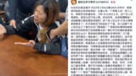 男子火车上被陌生人砍死 家属讨说法遭打压（视频）