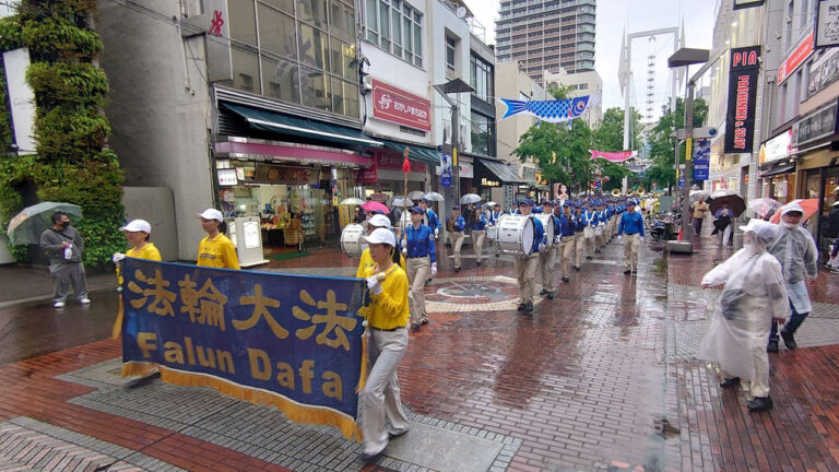 世界法輪大法日橫濱遊行 各界人士祝賀
