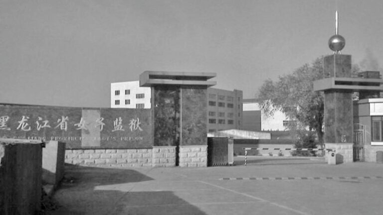 3位八旬法輪功學員遭冤判陷囹圄