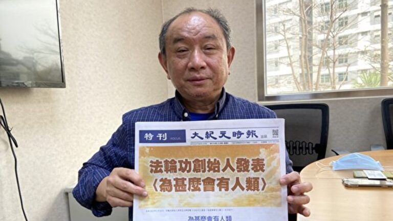 文史工作者：創世主造地球 人來此為修行