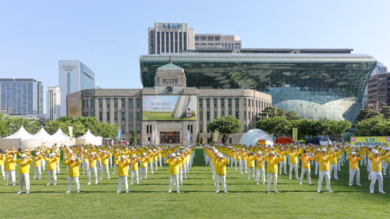 普天同庆 韩国庆祝法轮大法洪传31周年